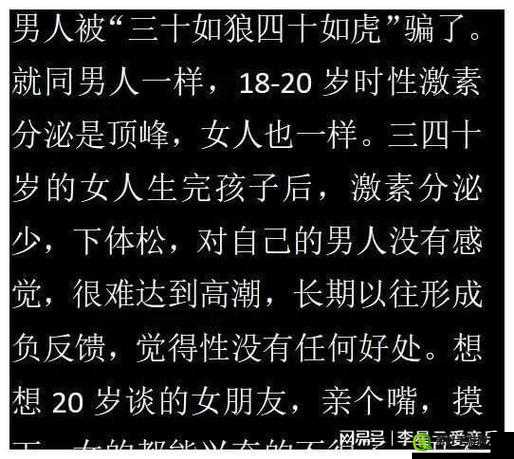 公妇借种乱 H 日出水了：家庭伦理背后的性与欲望