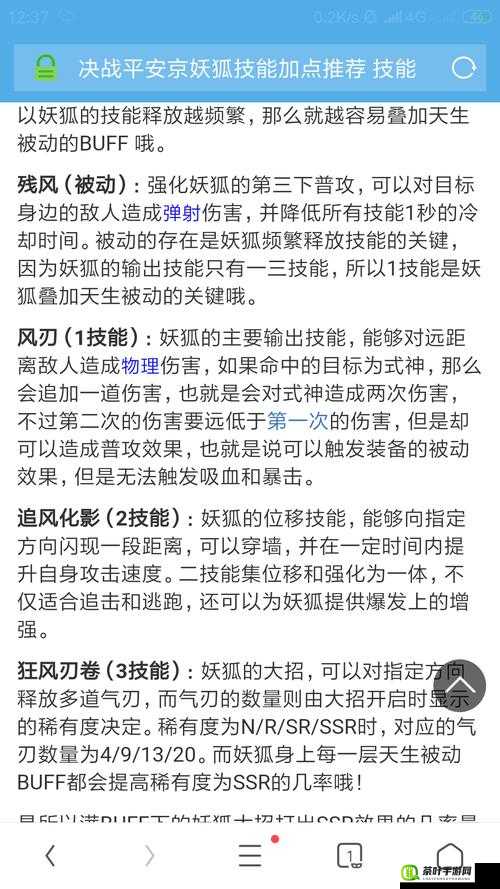 虚荣Vainglory游戏账号注册流程及个性化昵称修改详细全攻略