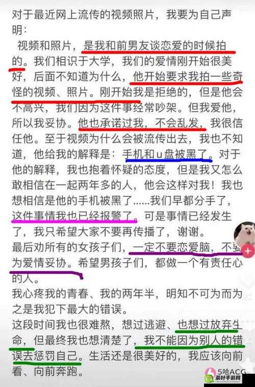 51吃瓜张津瑜蘑菇在线：相关事件详细解读及后续发展追踪