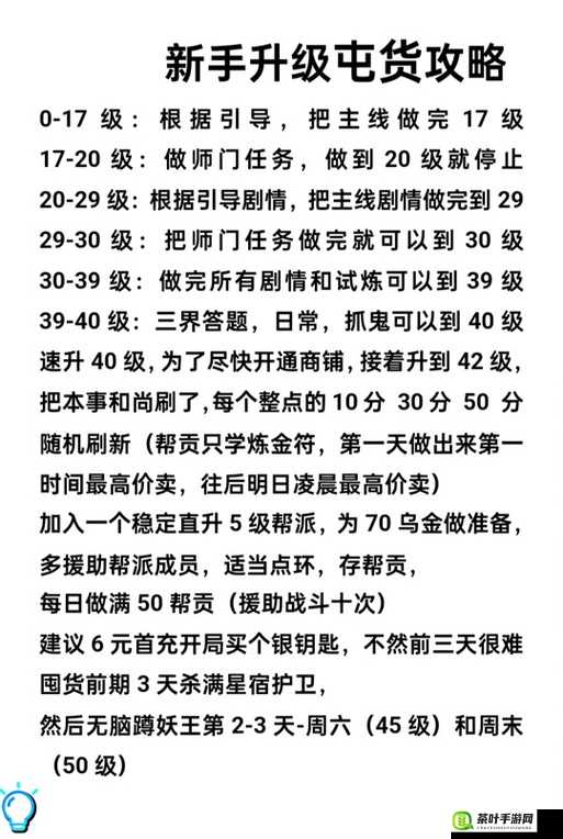 梦幻西游手游深度解析，本事和尚刷新规律及机制全面揭秘