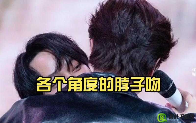 舅舅喝醉了吻我的脖子代表什么：背后隐藏的深层含义