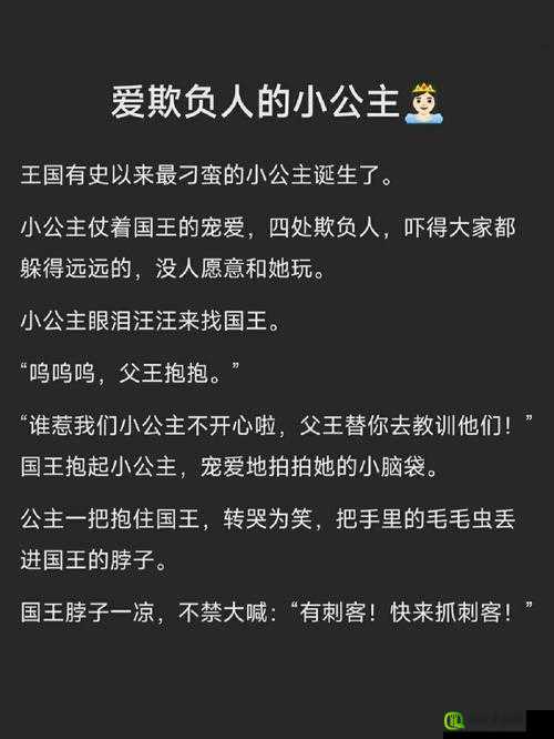 小小拗女一区二区三区：关于爱与成长的故事