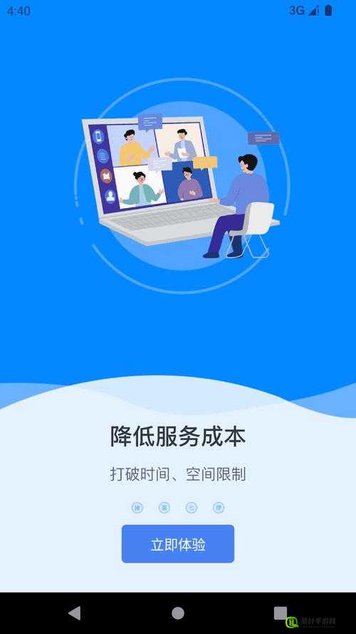 差差很痛app大全免费软件安全需谨慎选择确保使用安全