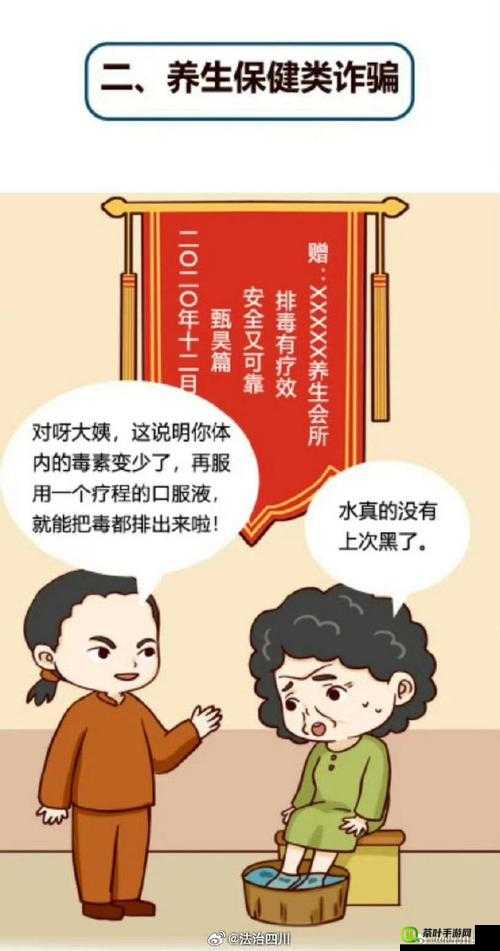 大爷是在帮你排毒小说：一段令人匪夷所思的排毒经历