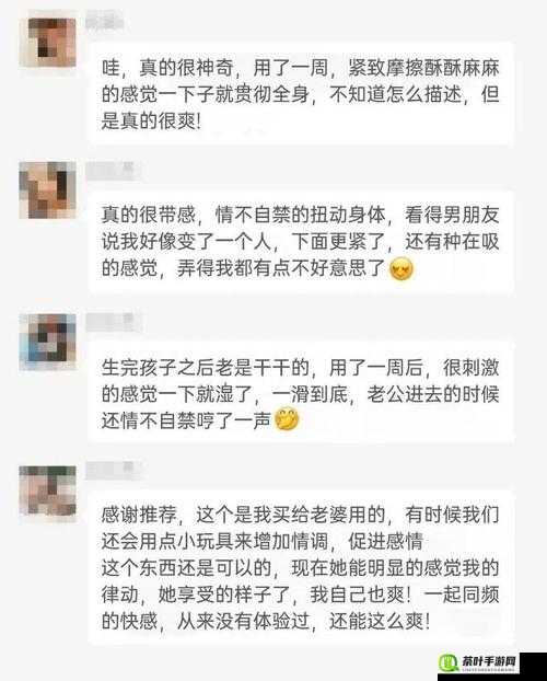 我和闺蜜在公交上被高潮哭，这是怎么回事？