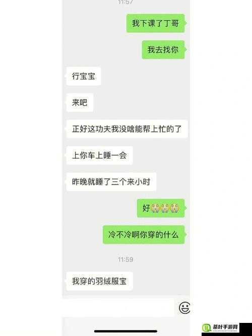 男朋友那强烈的尺寸让我深陷其中难以自拔