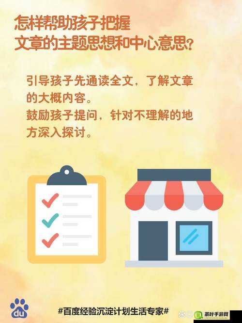 文章站着从后面是不是要紧一些：深入探讨背后的关键因素