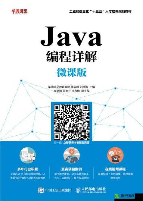 Javaparser 教师 Big 带你探索编程世界的奥秘