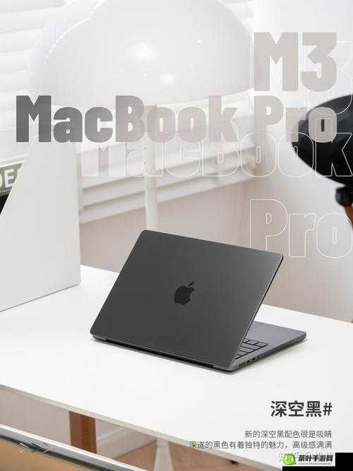 性系MacbookPro高清：呈现极致清晰的视觉盛宴