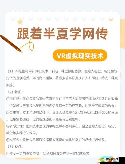 VR 成品网站源码揭秘：深入探索其背后的奥秘